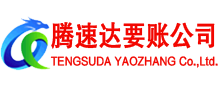 广昌收债公司