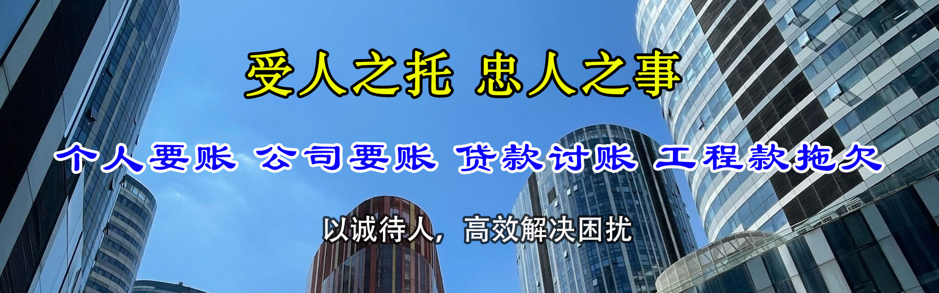 广昌追债公司