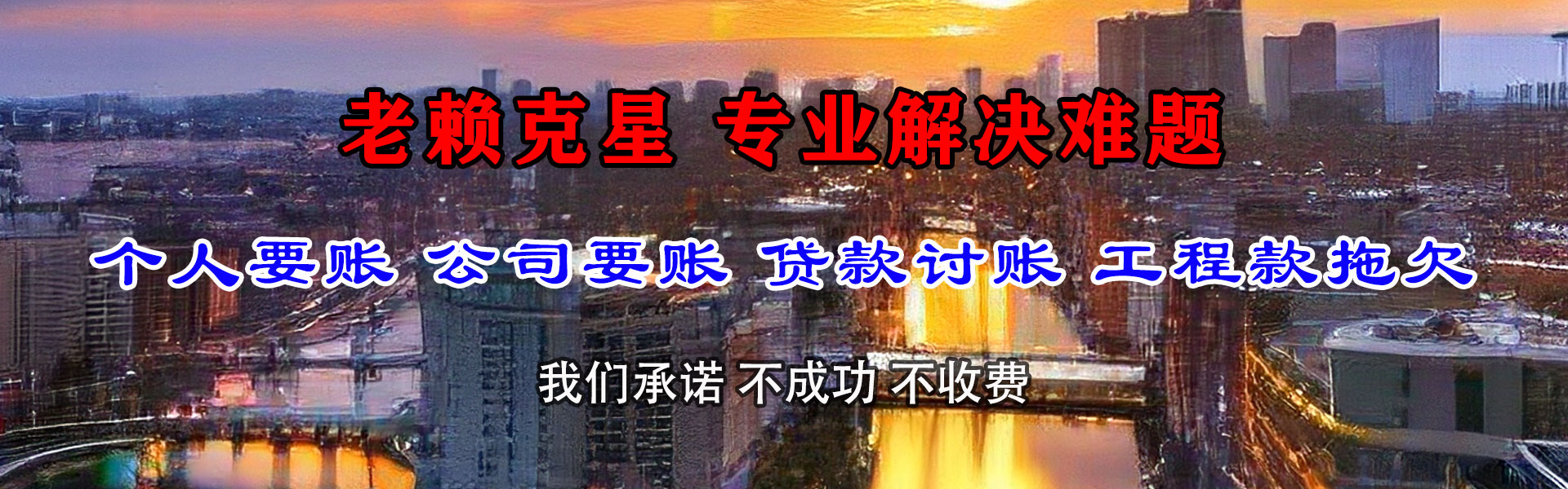 广昌收债公司
